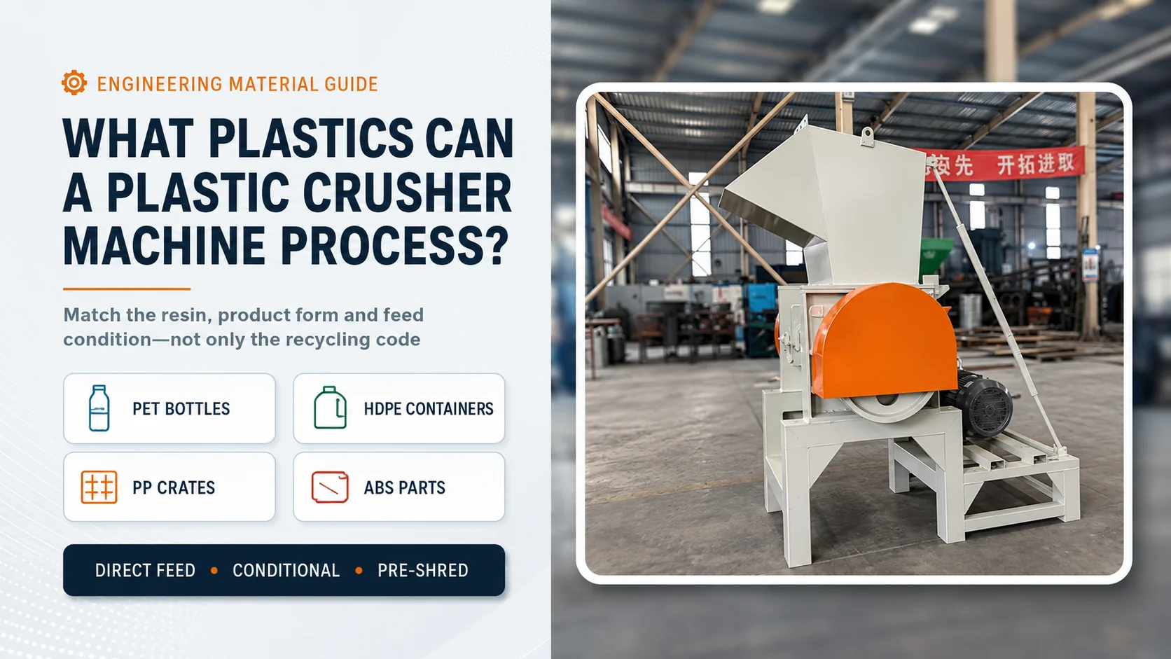 Plastic Crusher Materials: What Can It Process?